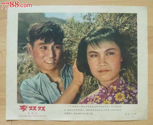 作假十文字学园女子大学毕业证